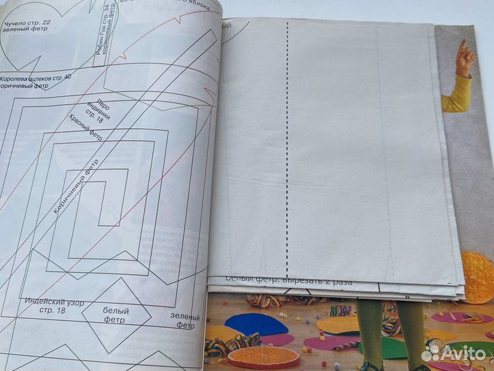 Журнал золушка шьет карнавальные костюмы 7/2002