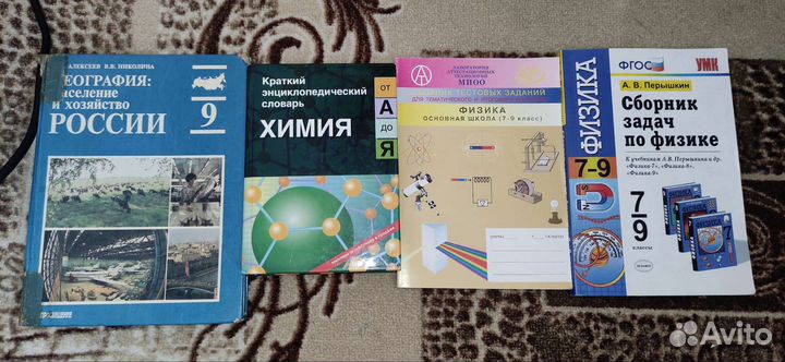 Учебники/Справочные материалы