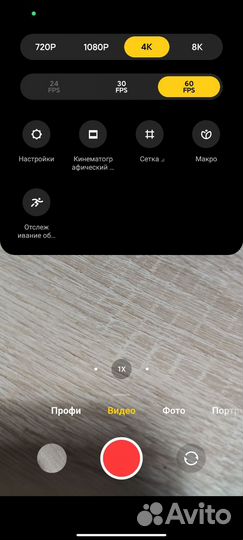 Xiaomi Mi 10T Pro, 8/256 ГБ