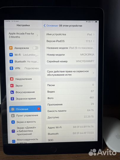 iPad 9 2021 64gb wifi