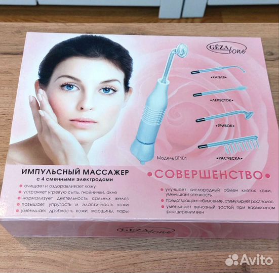 Дарсонваль gezatone