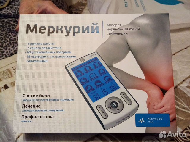 Аппарат нервно-мышечной стимуляции Меркурий