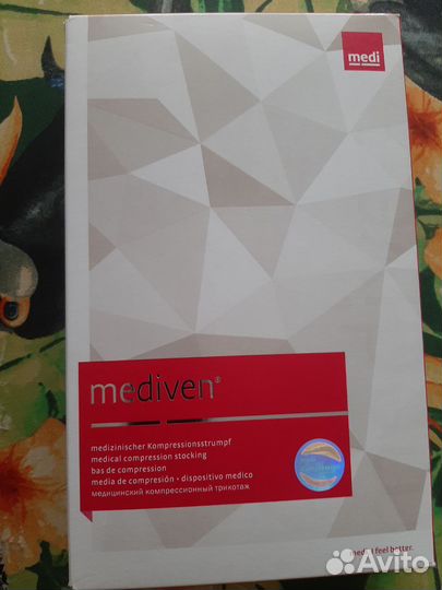 Компрессионные чулки 2 класс medi