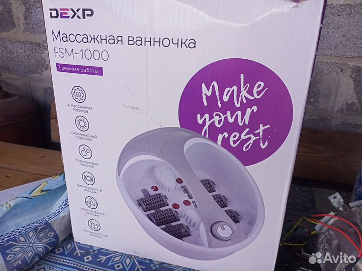 Массажная ванночка для ног новая