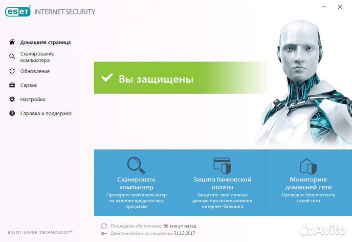 Eset NOD32 Internet Security 1-2 Года 1-5 пк