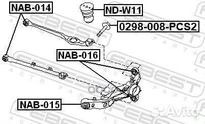 Сайлентблок заднего рычага NAB016 Febest