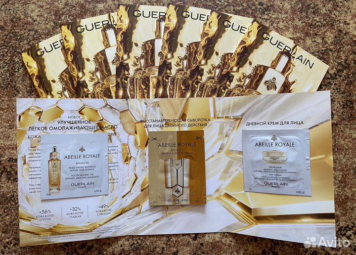 Guerlain крема пробники