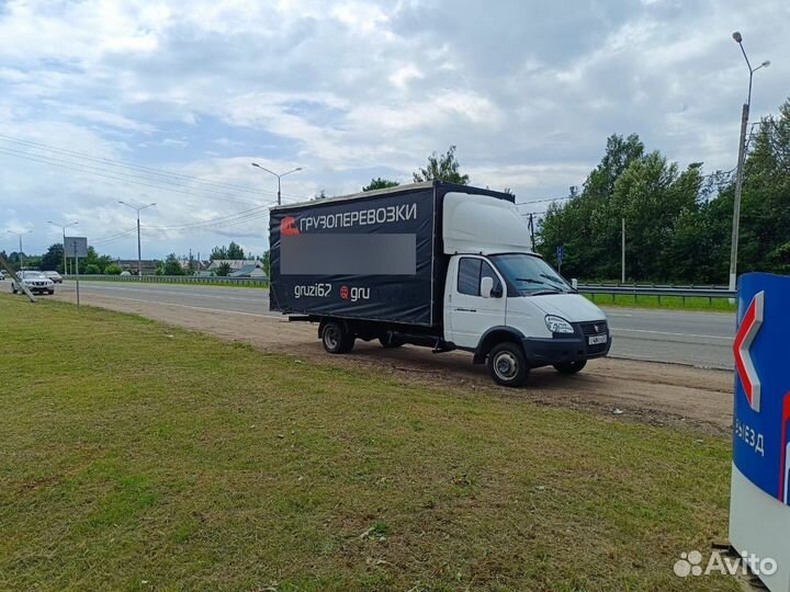 Грузоперевозки город/межгород