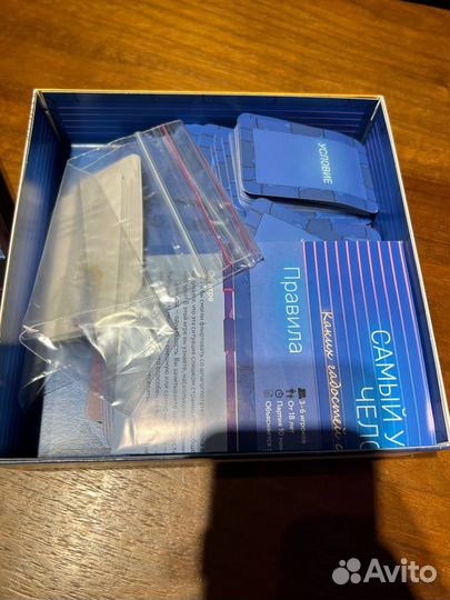 Игра самый ужасный человек