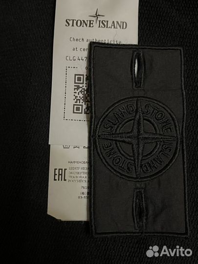 Stone Island Shadow Project Zip Hoodie