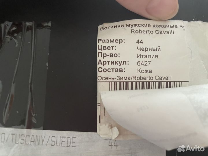 Туфли мужские 44 размер roberto cavalli