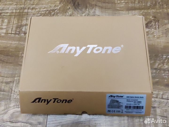 AnyTone AT-D578UV