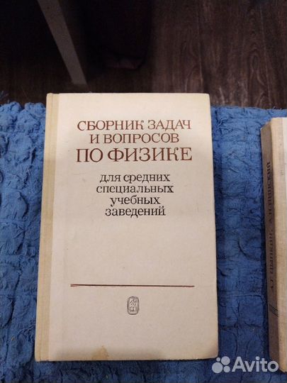 Учебники советские СССР