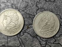 Монеты 1 рубль 1999 года. ммд и спмд