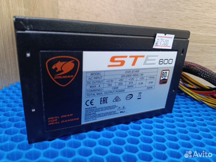 Блок питания Cougar STE 600W