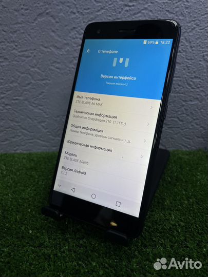 ZTE Blade A6 Max, 2/16 ГБ