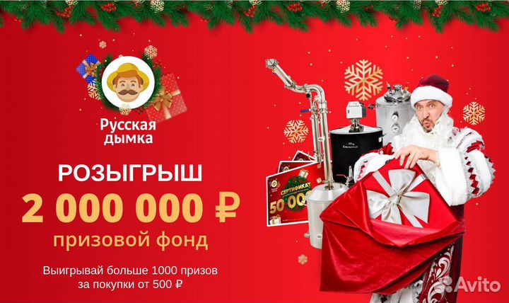 Дрожжи спиртовые bragman Re-Start