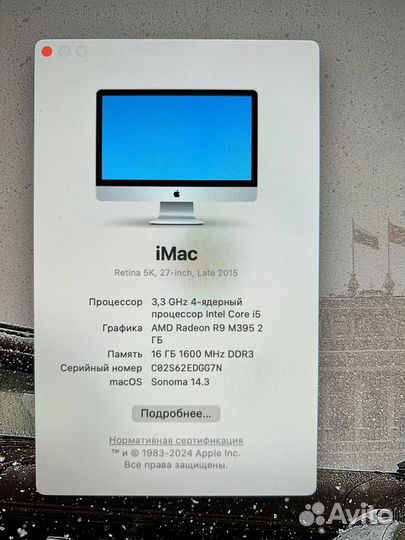 Моноблок apple iMac 27 retina 5k