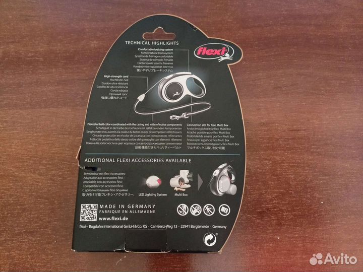 Рулетка для собак flexi