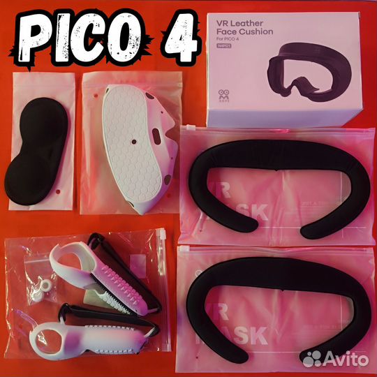 Комплекты для pico 4