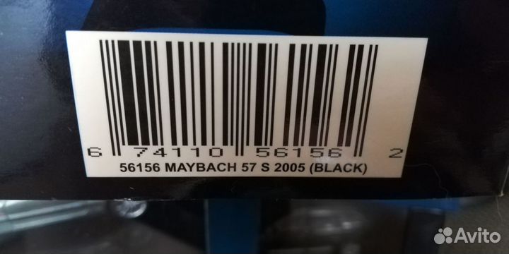AutoArt 1:43 Maybach 57 S