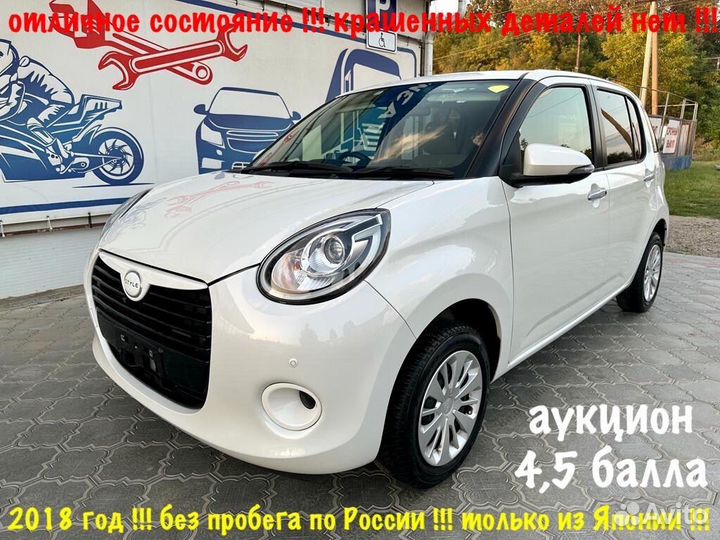 Daihatsu Boon 1.0 CVT, 2018, 13 000 км