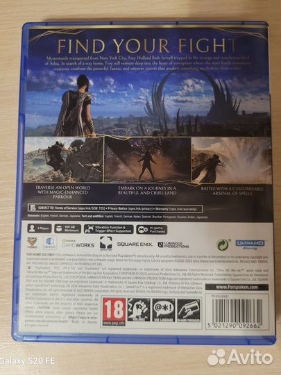 Forspoken ps5 диск
