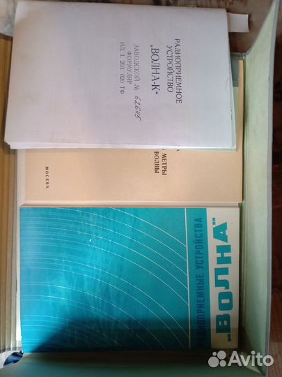 Радиоприёмник Волна-К