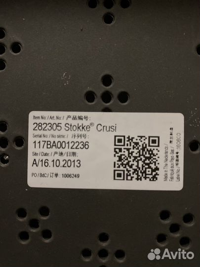 Коляска люлька