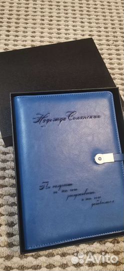 Именная гравировка на блокнотах