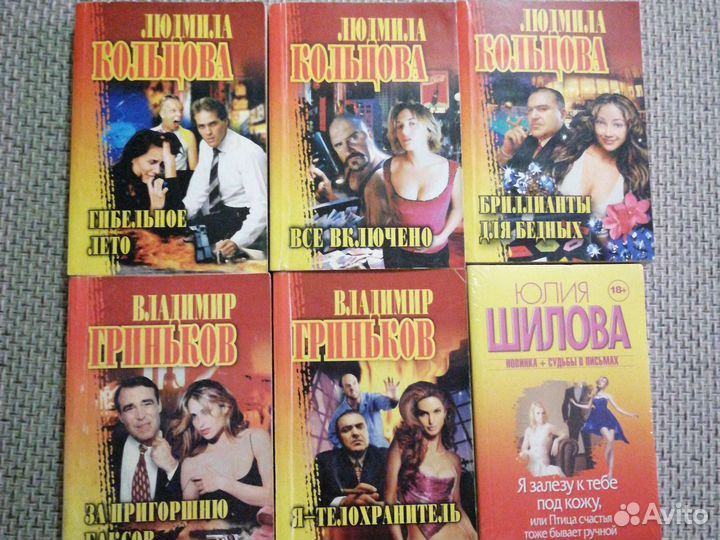 Книги в мягком переплете