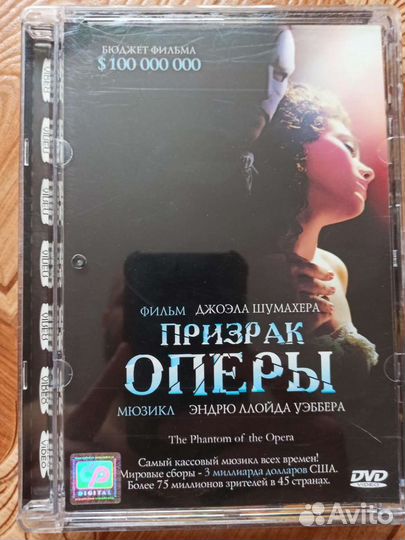 Призрак оперы, обряд, курсанты, фильмы, м