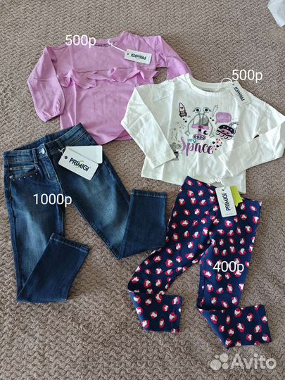 Одежда для девочки 104, 110