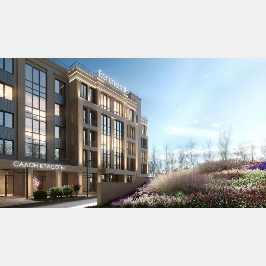 2-к. квартира, 75,4 м², 2/5 эт.