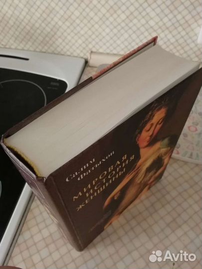 Книги энциклопедии