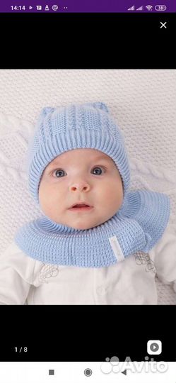 Шапочка шлем для малыша