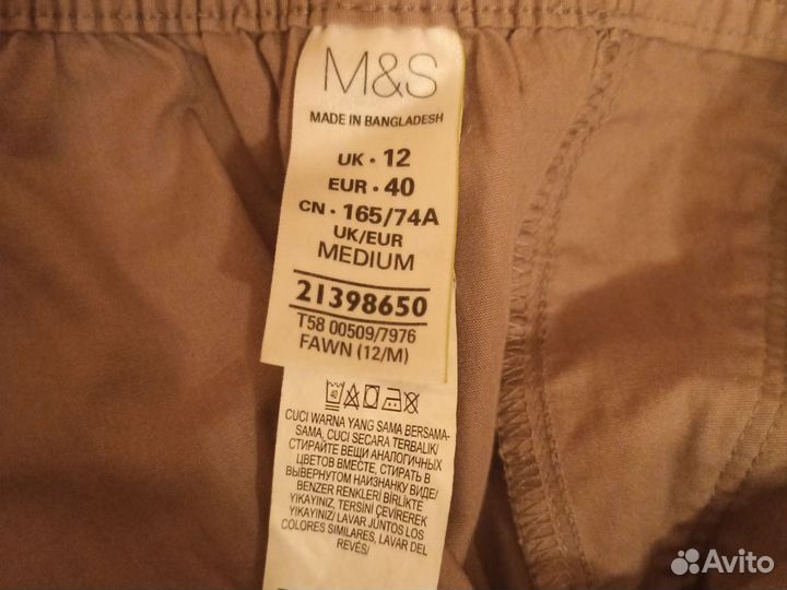 Брюки летние