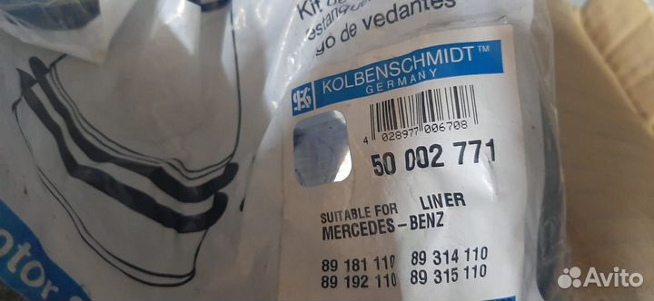 Поршневая группа Мерседес двигатель OM401 OM402