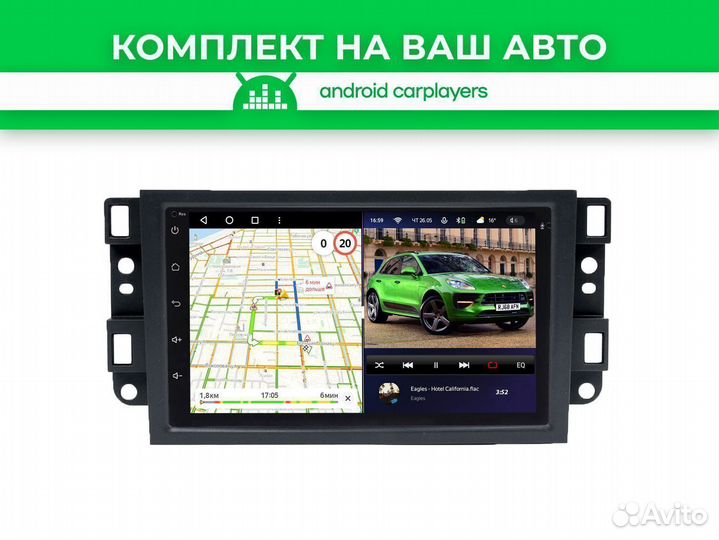 Магнитола 1/16GB 7