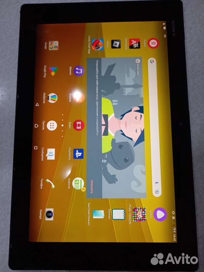 Планшет Sony Xperia tablet Z2