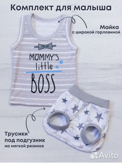 Детские вещи пакетом