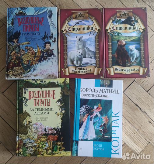 Детские книги на возраст 6-12 лет (чтение на лето)