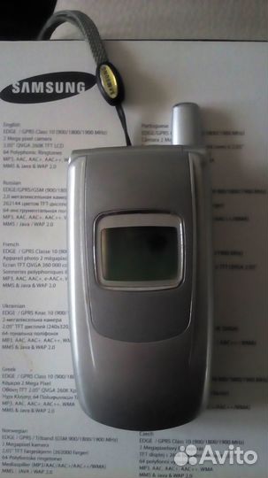 Samsung SGH-S500