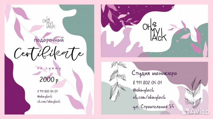 Услуги художника/дизайнера