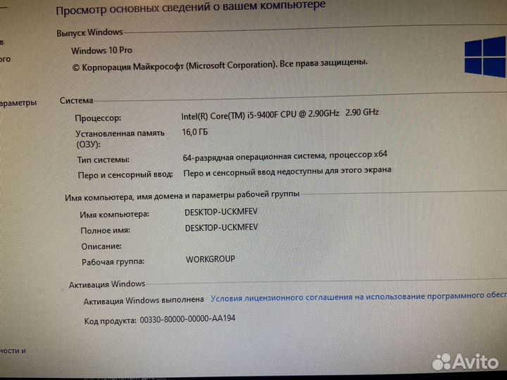 Монитор Samsung 24