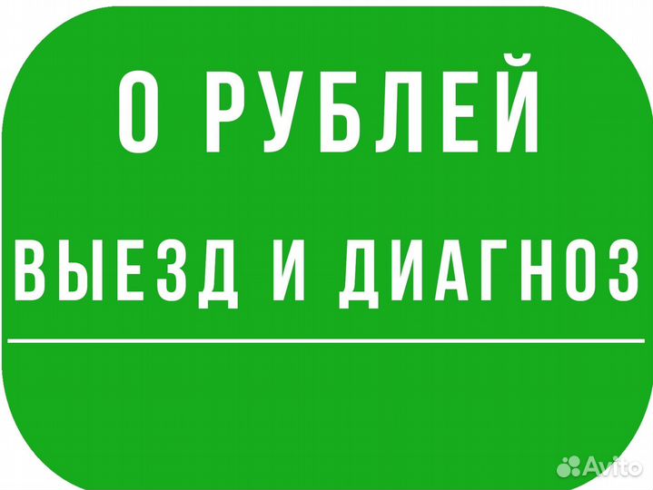 Ремонт компьютеров, ноутбуков, игровых приставок