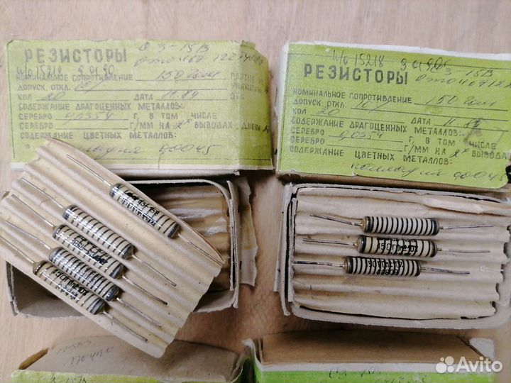 Резисторы