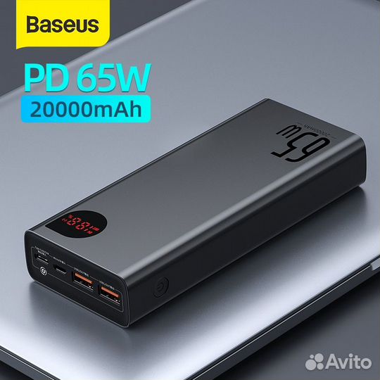 Baseus 65W 20000mAh внешний аккумулятор