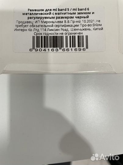Ремешок для xiaomi mi band 6 5