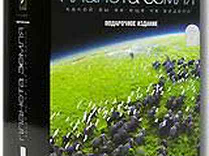 ввс земля. бибиси планета земля. ввс земля. история земли. ввс земля.